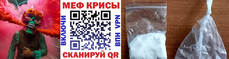 Купить закладку Высоковск Канабис  Кокаин  ГАШИШ  Меф 