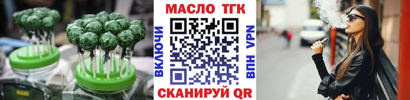 Печенье с ТГК марихуана  Высоковск 