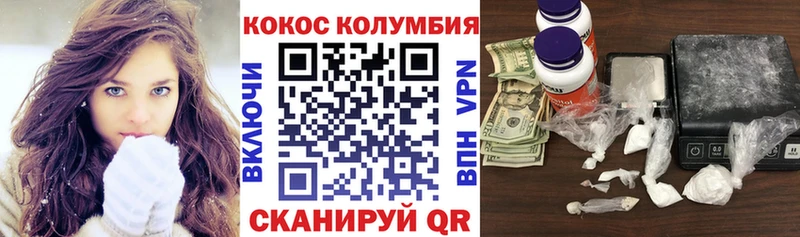 MEGA ONION  Высоковск  Кокаин 98% 