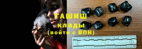 COCAINE Богородск
