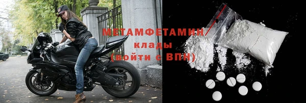 амфетамин Богданович