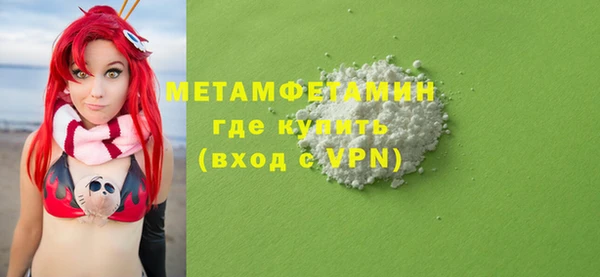 амфетамин Богданович