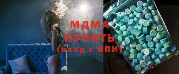 COCAINE Богородск