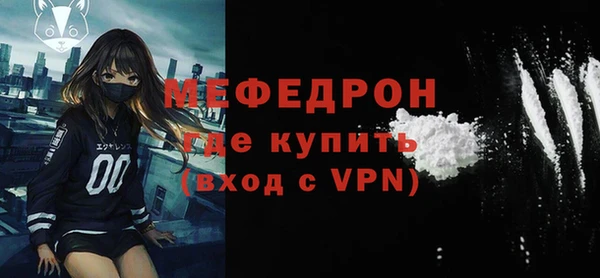 СК Богородицк