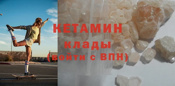 амфетамин Богданович