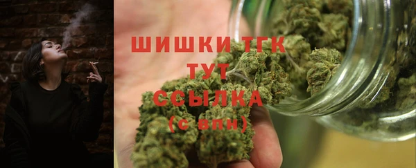 MDMA Premium VHQ Бердск
