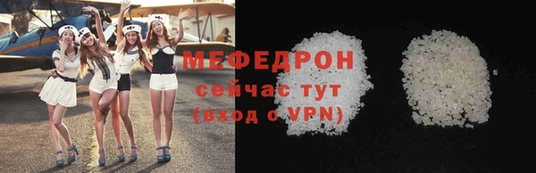 COCAINE Богородск