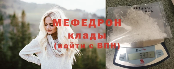 COCAINE Богородск