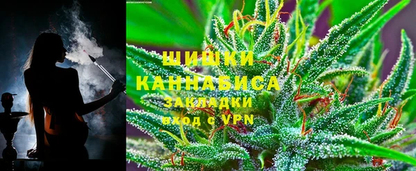 COCAINE Богородск