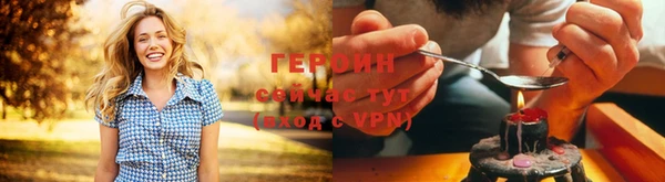 COCAINE Богородск