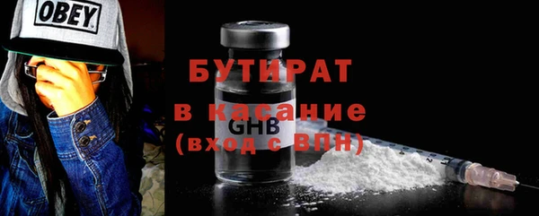 амфетамин Богданович