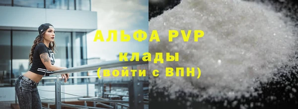 амфетамин Богданович