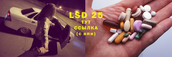 COCAINE Богородск