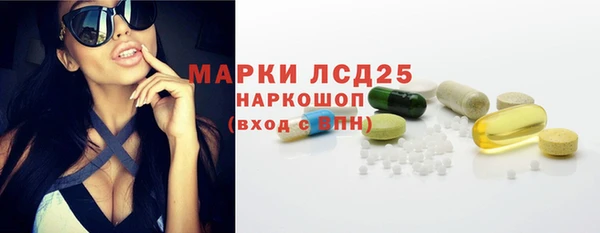 COCAINE Богородск