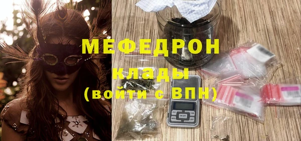 амфетамин Богданович