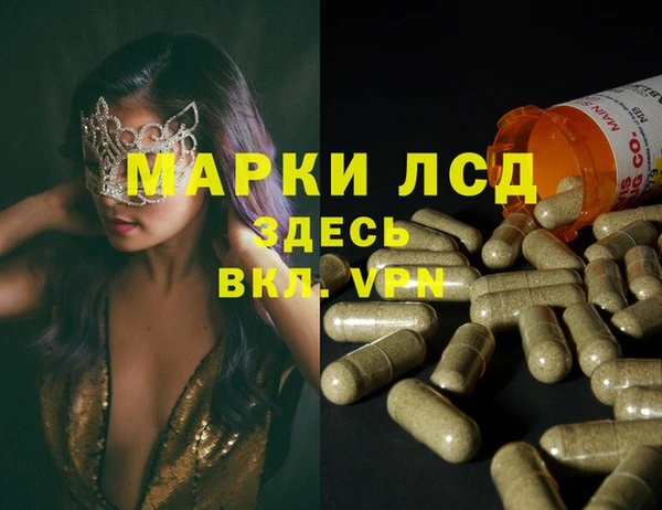 амфетамин Богданович