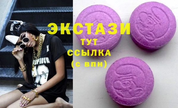 каннабис Ачинск