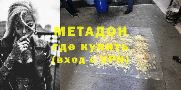 COCAINE Богородск