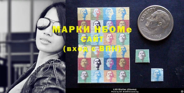 каннабис Ачинск