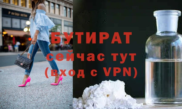 эйфоретик Артём