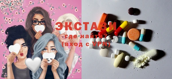 COCAINE Богородск