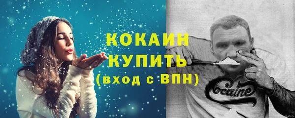амфетамин Богданович