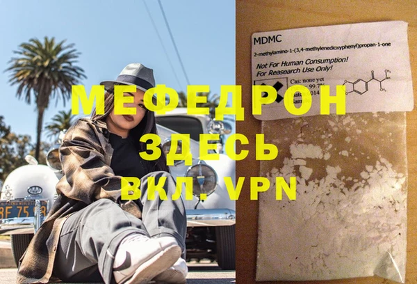 COCAINE Богородск