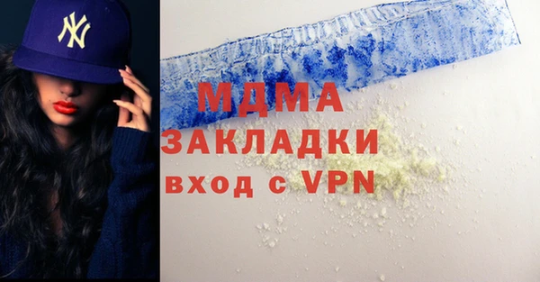 COCAINE Богородск