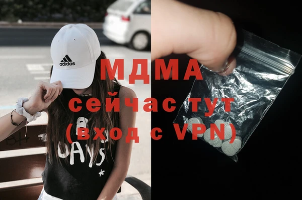 амфетамин Богданович
