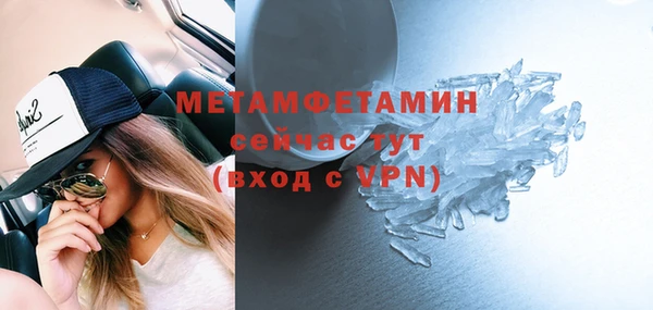 амфетамин Богданович