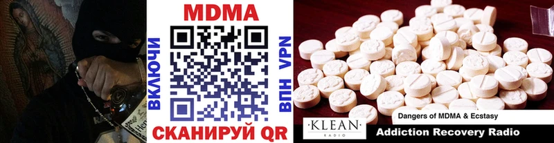 MDMA VHQ  Высоковск 