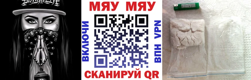закладки  Высоковск  площадка клад  Мефедрон mephedrone 