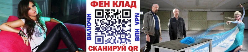 Метамфетамин мет цена это телеграм Высоковск