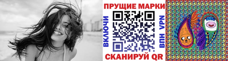 Марки N-bome 1,5мг  что такое наркотик  Высоковск 