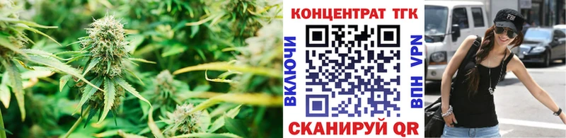 где найти наркотики  Высоковск  ТГК концентрат 
