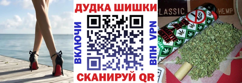 Конопля THC 21%  Высоковск 